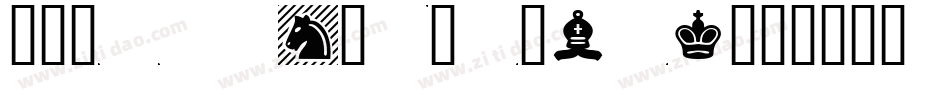 Chess Mediaeval字体转换